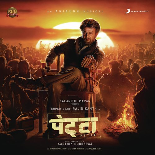 Petta Paraak by Anirudh Ravichander - MP3 Song Pagalworld.love