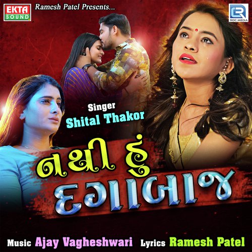 Nathi Hu Dagabaaz by Shital Thakor - MP3 Song Pagalworld.love
