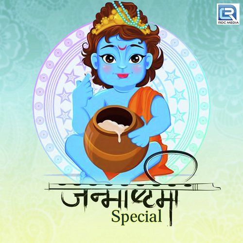 Kanaiya by Kinjal Dave | Pagalworld.love Kanaiya by Kinjal Dave - MP3 Song Pagalworld.love