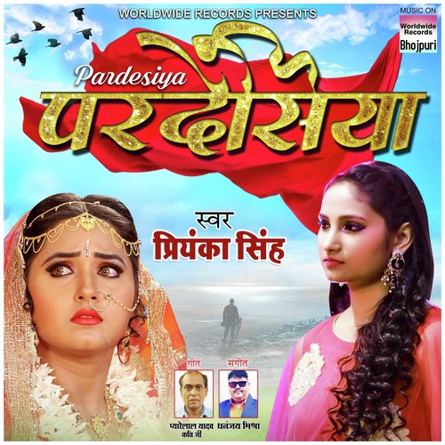Pardesiya by Priyanka Singh - MP3 Song Pagalworld.love