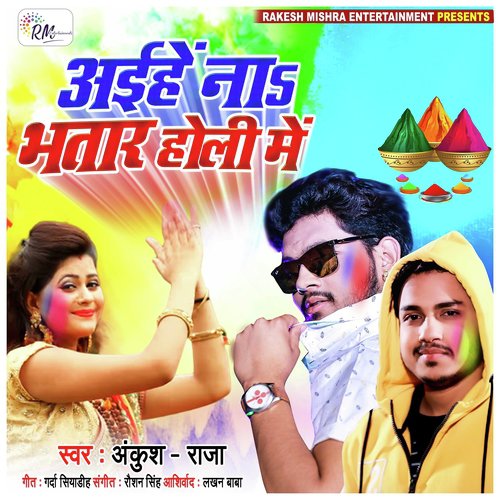 Aihe Na Bhatar Holi Me by Ankush Raja - MP3 Song Pagalworld.love