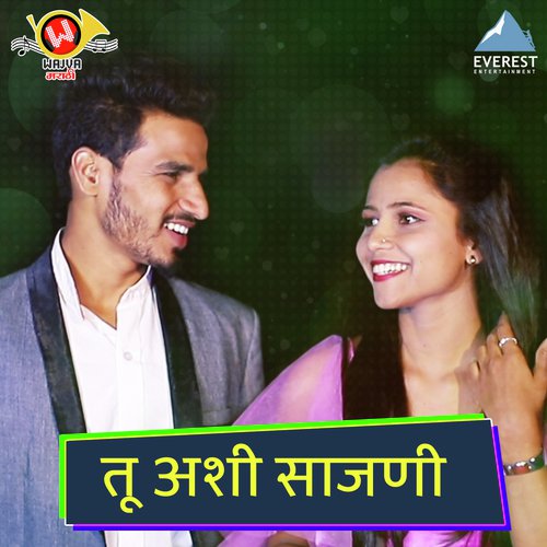 Tu Ashi Sajani by Keval Walanj - MP3 Song Pagalworld.love