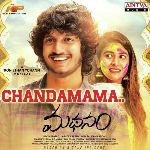 Yegire Yegire by Sid Sriram - MP3 Song Pagalworld.love