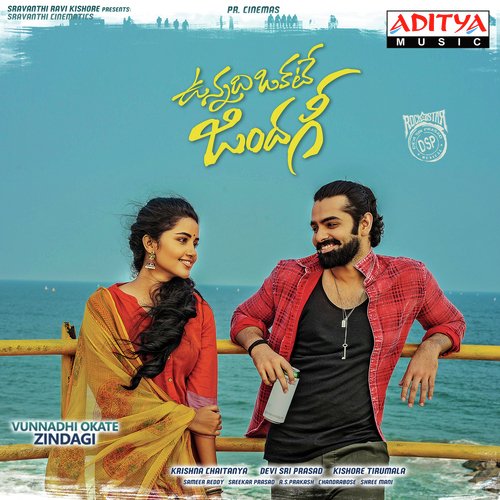 What Amma What Is This Amma by Devi Sri Prasad - MP3 Song Pagalworld.love