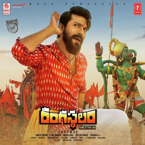 Yentha Sakkagunnave by Devi Sri Prasad - MP3 Song Pagalworld.love