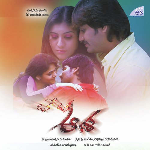 Yedo Yedo by P Ravikumar - MP3 Song Pagalworld.love