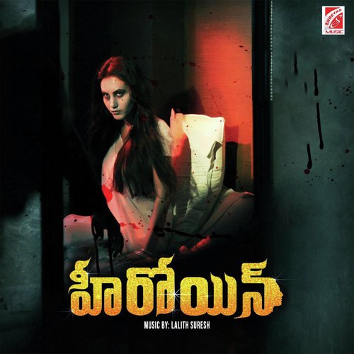 Heroine by Lalit Suresh, Kamal Praveen - MP3 Song Pagalworld.love