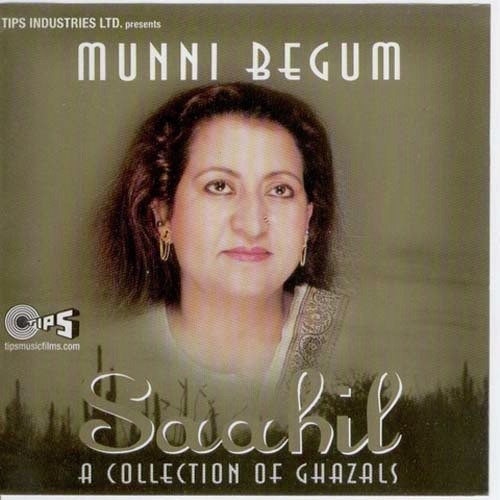 Doosron Pe Agar by Munni Begum - MP3 Song Pagalworld.love