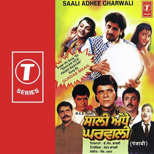 Dil Janiya by S. Madan - MP3 Song Pagalworld.love