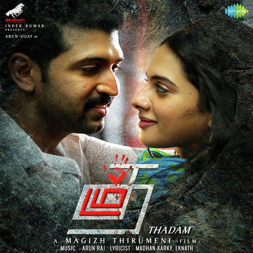 Vidhi Nadhiyae by Arun Raj - MP3 Song Pagalworld.love