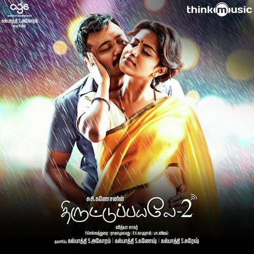 Nee Paarkum by Vidyasagar - MP3 Song Pagalworld.love