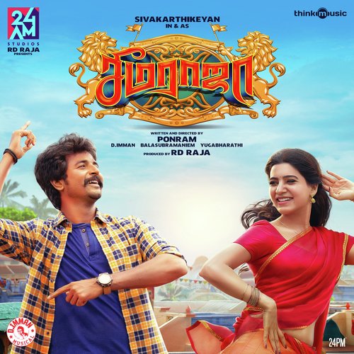 Machakkanni by D. Imman - MP3 Song Pagalworld.love
