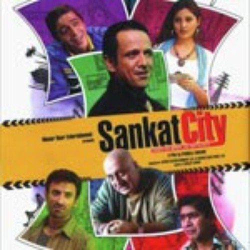 Sha La La (She Is A Bad Girl) by Ranjit Barot - MP3 Song Pagalworld.love