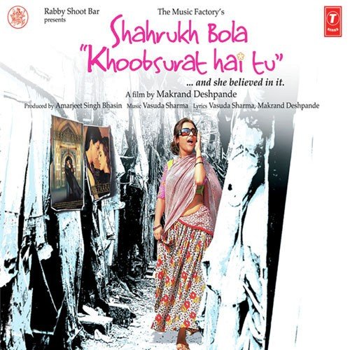 Batiyan by Vasuda Sharma - MP3 Song Pagalworld.love