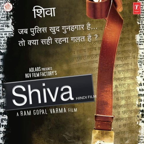 Shapath by Ilaiyaraaja - MP3 Song Pagalworld.love