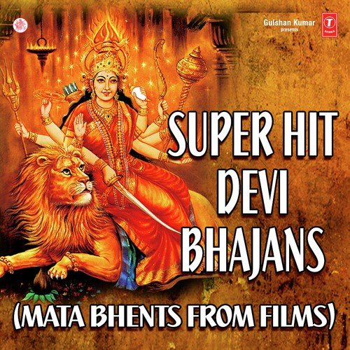 Kab Se Khadi Hoon by Anuradha Paudwal - MP3 Song Pagalworld.love