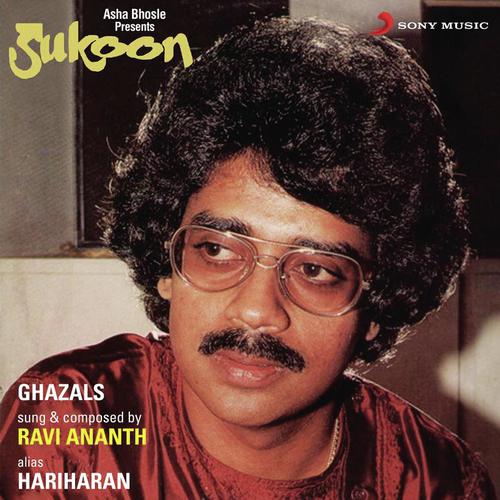Ghar Chhod Ke Bhi Zindagi by Hariharan - MP3 Song Pagalworld.love
