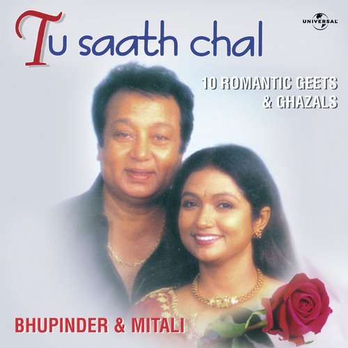Pyar Zinda Rahe by Bhupinder Singh, Mitali Singh - MP3 Song Pagalworld.love