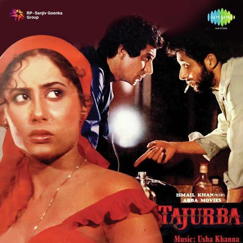 Ye Samaan Phir Kahan by Usha Khanna - MP3 Song Pagalworld.love
