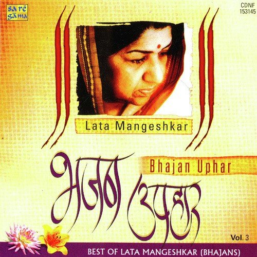 Ek Radha Ek Meera by Lata Mangeshkar - MP3 Song Pagalworld.love