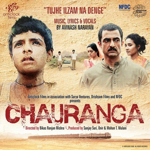 Tujhe Ilzam Na Denge by Avinash Narayan - MP3 Song Pagalworld.love