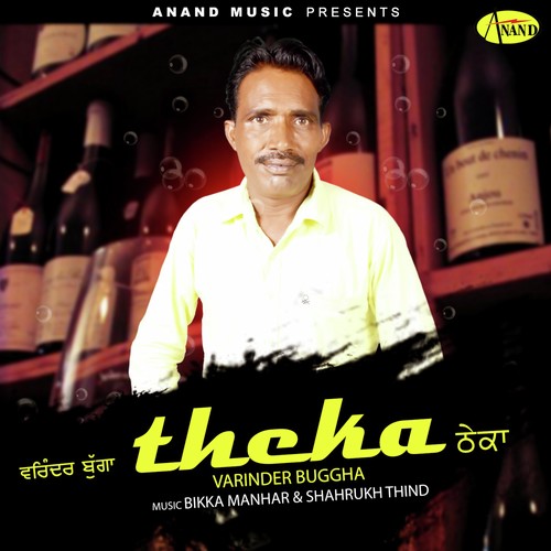 Hanju by Varinder Buggha, Azad Gill - MP3 Song Pagalworld.love