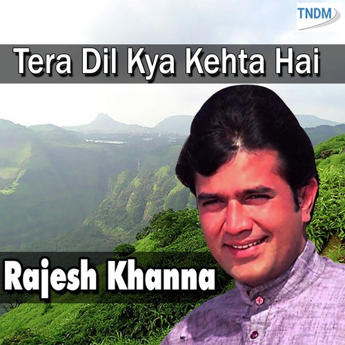 Aesi Rang De Piya by Kishore Kumar, Lata Mangeshkar - MP3 Song Pagalworld.love