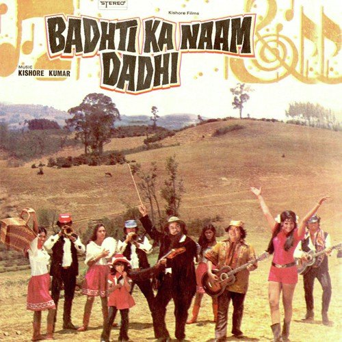 Sun Chache Bol Bhatije by Kishore Kumar - MP3 Song Pagalworld.love