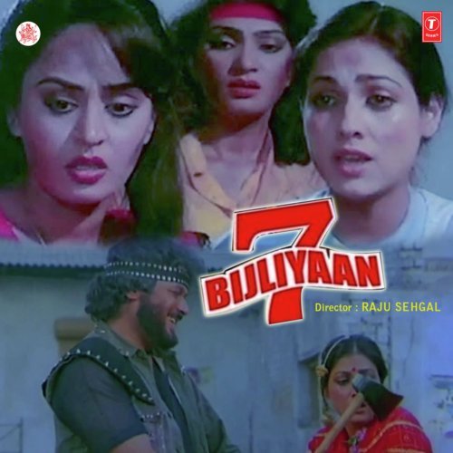 Chita O Mera Chita by Usha Khanna - MP3 Song Pagalworld.love