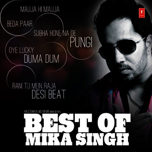 Subha Hone Na De by Various Artists - MP3 Song Pagalworld.love