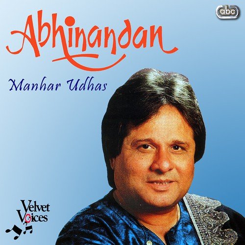 Kankotri by Manhar Udhas - MP3 Song Pagalworld.love