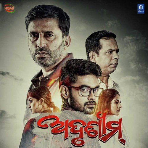 Sathiyaa by Humane Sagar, Asima Panda amp Diptirekha Padhi - MP3 Song Pagalworld.love