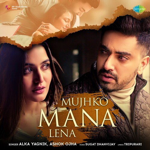 Mujhko Mana Lena by Alka Yagnik, Ashok Ojha - MP3 Song Pagalworld.love