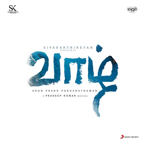 Aahaa by Pradeep Kumar - MP3 Song Pagalworld.love
