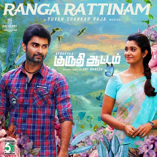 Ranga Rattinam by Anthony Daasan - MP3 Song Pagalworld.love