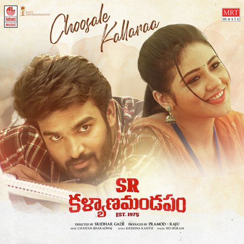 Merise Merise by Chaitan Bharadwaj - MP3 Song Pagalworld.love