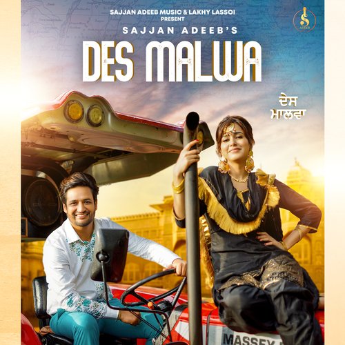 Des Malwa by Sajjan Adeeb - MP3 Song Pagalworld.love