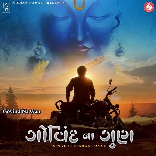 Govind Na Gun by Kishan Raval - MP3 Song Pagalworld.love