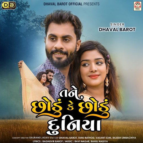 Tane Chhodu Ke Chhodu Duniya by Dhaval Barot - MP3 Song Pagalworld.love