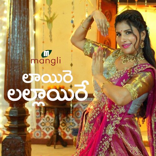 Laire Lallaire by Mangli - MP3 Song Pagalworld.love