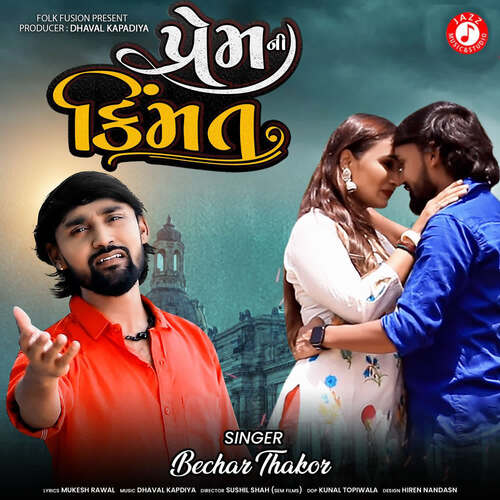 Prem Ni Kimmat by Bechar Thakor - MP3 Song Pagalworld.love