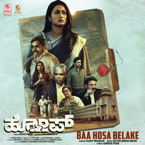 Baa Hosa Belake by Vijay Prakash - MP3 Song Pagalworld.love