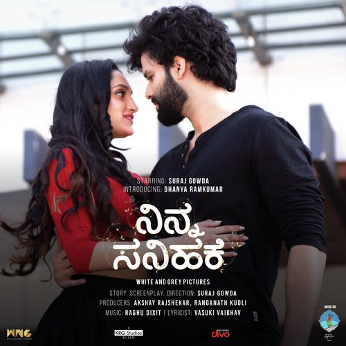 The Sound of Chaos by Raghu Dixit - MP3 Song Pagalworld.love