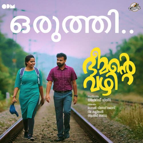 Oruthi by Vishnu Vijay - MP3 Song Pagalworld.love