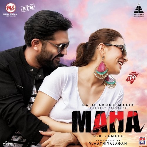 Kedutthuttiye by Benny Dayal - MP3 Song Pagalworld.love