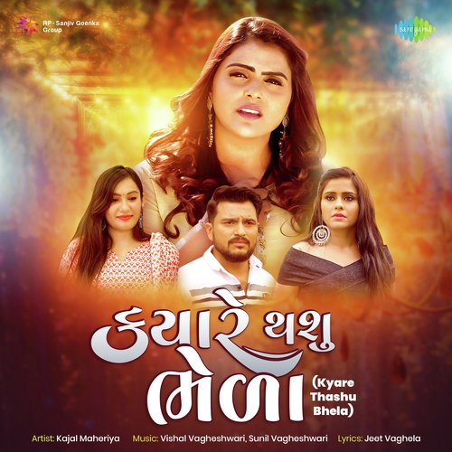 Kyare Thashu Bhela by Kajal Maheriya - MP3 Song Pagalworld.love