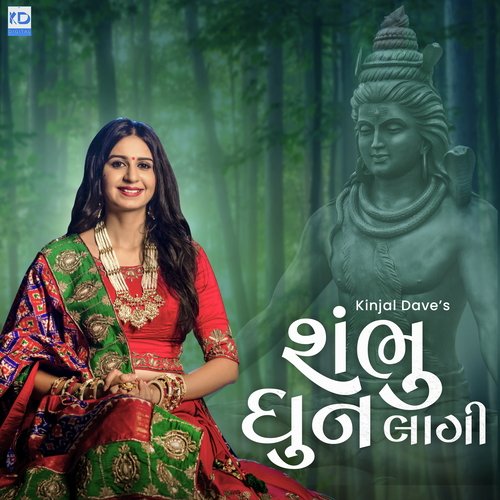 Shambhu Dhun Lagi by Kinjal Dave | Pagalworld.love Shambhu Dhun Lagi by Kinjal Dave - MP3 Song Pagalworld.love
