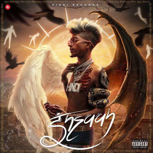 Gender by MC STAN - MP3 Song Pagalworld.love