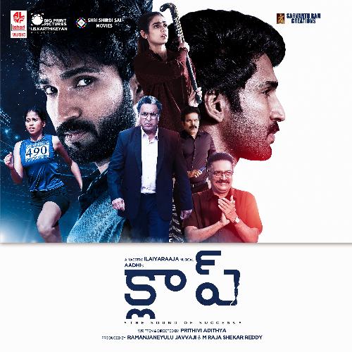 Manasutho Choodaleni by Ilaiyaraaja - MP3 Song Pagalworld.love