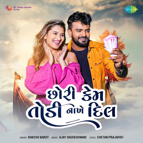 Chori Kem Todi Nakhe Dil by Rakesh Barot - MP3 Song Pagalworld.love